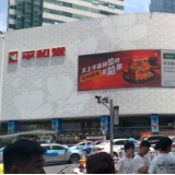 湖南国寿多维发力 筑牢2025年防范非法集资“防火墙”