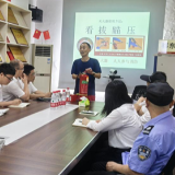 农发行祁东县支行：扎实开展“安全生产月”活动，筑牢高质量发展安全屏障