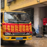 国寿财险闻“汛”而动，昼夜奋战应对暴雨洪涝灾害