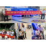 广发银行湘潭支行多措并举普及金融知识 守护市民“钱袋子”与“信用未来”