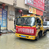 风雨同舟显担当，硬核战汛护三湘 中国太保产险湖南分公司启动应急响应机制