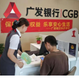 从厅堂到银屏：广发银行长沙星沙支行多维创新普及金融知识