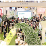 当茉莉芬芳撞上音浪狂欢 统一阿萨姆在长沙写下 “好心情公式”