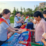 筑牢安全防线 农发行云溪区支行开展普及金融知识万里行活动