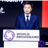 中国电信柯瑞文：发挥WBBA作用，推动人工智能与宽带融合发展