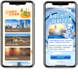 用优质服务回馈客户信赖 阳光人寿2025年客户节火热进行中