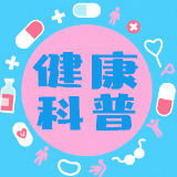 宫角妊娠引关注 专家详解其危害与应对