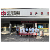 中华财险邵阳中支开展“守住钱袋子·护好幸福家”防范非法金融集中宣传活动