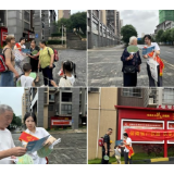 广发银行郴州分行开展“金融知识万里行”宣传活动