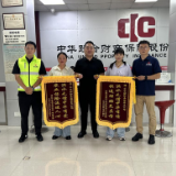 洪水冲不垮保障！中华财险高效理赔获赞