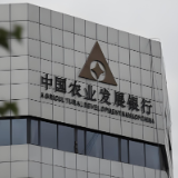 农发行娄底分行以“两化”管理为抓手 全面提升财会管理质效