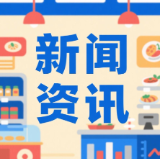 “1元菜”重现长沙菜市场 黄瓜丝瓜茄子等时令菜亲民上市
