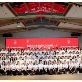 长沙市女企业家联合会第三届会员大会举行