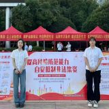 农发行平江县支行防范非法金融活动宣传月活动