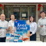 农发行衡阳市分行深入开展“民法典宣传月”活动