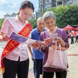 农发行湖南省分行:筑牢全民防非屏障  守护三湘百姓“钱袋子”