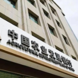 农发行湘潭县支行：投放1.43亿元贷款激活县域绿色转型发展新引擎