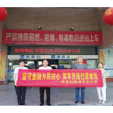 农发行临湘市支行多措并举开展反洗钱宣传活动