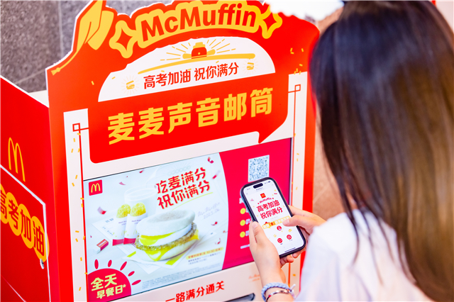 麦麦声音邮筒邀请到店顾客录制加油语音，以有声祝福传递社会温暖。.jpg