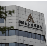 农发行新邵县支行投放5000万元农产品仓储物流贷款 助力区域经济发展