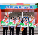 客户节拉开帷幕 中国人寿财险湖南省分公司积极参与高考护航活动