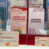 广发银行长沙河西支行开展存款保险进社区宣传活动