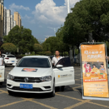 阳光财险湖南省分公司开展“爱心助考”公益行动 为高考学子暖心护航