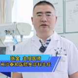 视频丨蛇出没！专家教你被咬后如何自救
