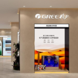“董明珠健康家”长沙旗舰店即将开业  董明珠、孟羽童、杜海涛合体直播引爆热潮