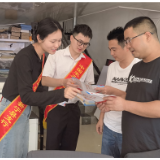 农发行新宁县支行开展“民法典进企业”普法宣传