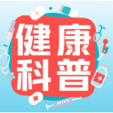 夏日吃瓜需谨慎!长沙泰和医院提醒隔夜西瓜或藏健康隐患