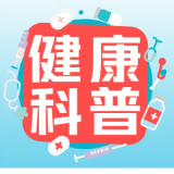 三伏贴即将开贴 专家详解适应症与注意事项