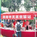 长沙多家高端酒店推出“新业态” 以星级品质搭配地摊价格服务普通消费者
