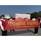 湖南人保寿险：积极开展2025年“7·8全国保险公众宣传日”活动