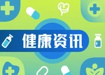 “食脑虫”感染引关注 长沙泰和医院专家详解预防关键