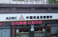 农发行常德市分行：夏粮收购正当时 颗粒归仓保丰收