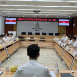 农发行株洲市分行召开二季度总结、三季度业务调度暨信贷业务培训工作会