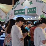 暴雨难挡健康之约！长沙月亮岛“健康文化夜市”暖心开市