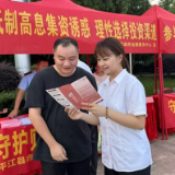 农发行平江县支行开展整治拒收现金专项行动