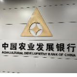 农发行江华县支行全力做好2025年夏粮收购工作