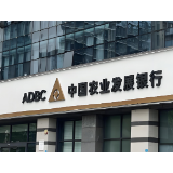 农发行娄底市分行召开2025年夏粮收购信贷工作会议