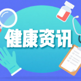 暑期“包皮季”来临 专家为家长答疑解惑
