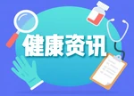 暑期“包皮季”来临 专家为家长答疑解惑