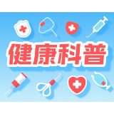 夏日洗澡需谨慎 专家提醒警惕颅内动脉瘤破裂风险