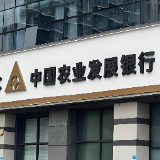 农发行邵阳县支行：做好“三道加法”筑牢安全生产防线
