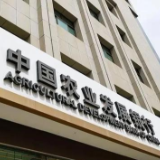 农发行岳阳市分行成功举办重要信息系统突发事件应急演练