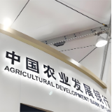 农发行邵阳县支行积极推进受益所有人备案提示工作