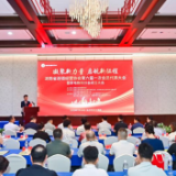 湖南省连锁经营协会完成换届 家电数码分会正式成立