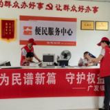 广发银行衡阳分行开展全国保险公众宣传日活动 为乡村振兴注入温暖力量