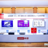 联想AI基础设施新品落地长沙 助力星城打造智能化新高地